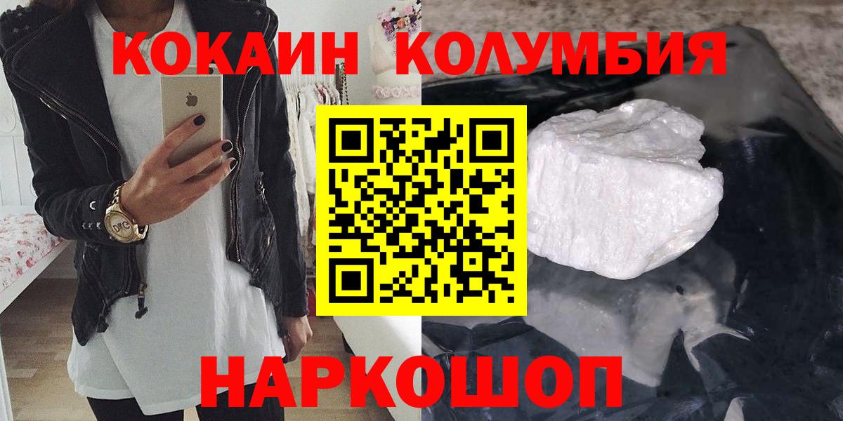 COCAIN VHQ  Вход с VPN  Каспийск  КОКАИН Боливия 