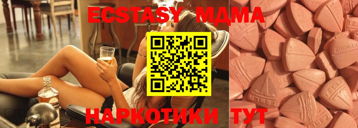 Ecstasy Punisher Каспийск