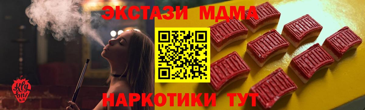 Амфетамин Каспийск