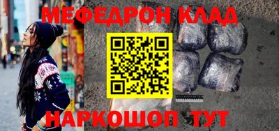наркотики Конаково