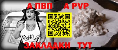 дурь Комсомольск-на-Амуре