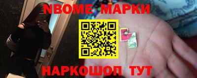 дурь Комсомольск-на-Амуре