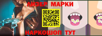 наркотики Конаково