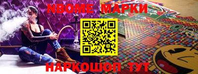 наркотики Конаково