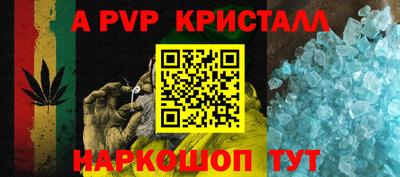 дурь Комсомольск-на-Амуре