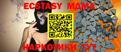 MDMA Premium VHQ Коммунар