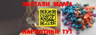 MDMA Premium VHQ Коммунар