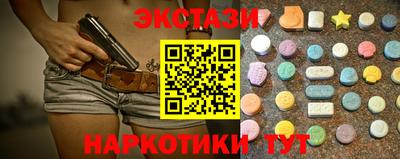 MDMA Premium VHQ Коммунар