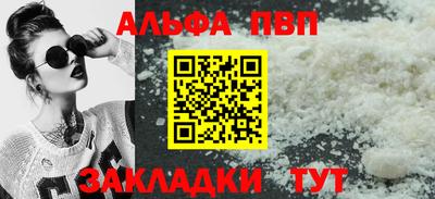 дурь Комсомольск-на-Амуре