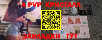 дурь Комсомольск-на-Амуре