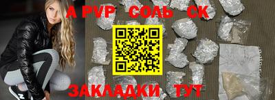 дурь Комсомольск-на-Амуре