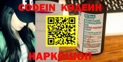 наркотики Конаково