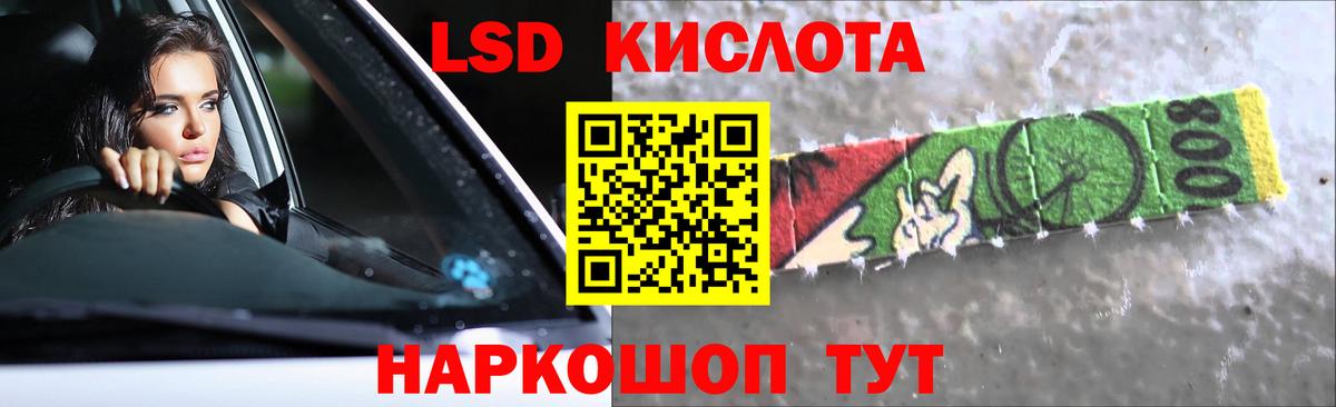 LSD-25 экстази ecstasy  Вход с VPN  ЛСД экстази ecstasy  Каспийск 