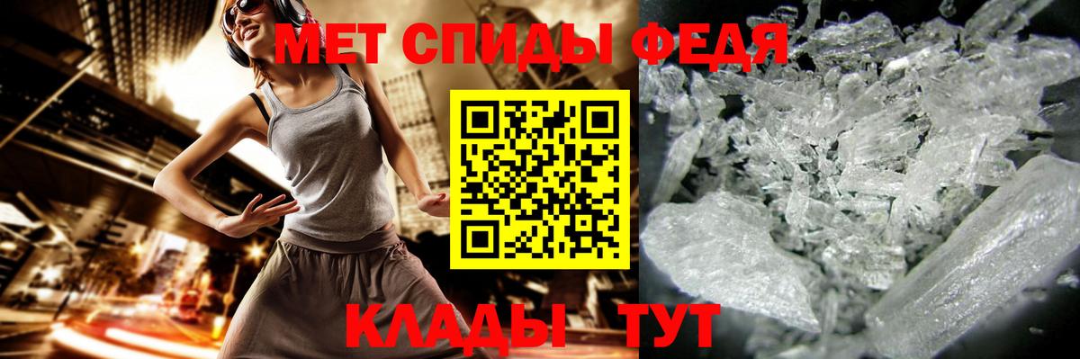 МЕТАМФЕТАМИН витя Каспийск