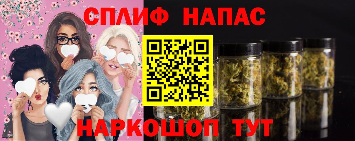 Марихуана конопля  Каннабис SATIVA & INDICA  Каспийск  Конопля семена  Вход с VPN 
